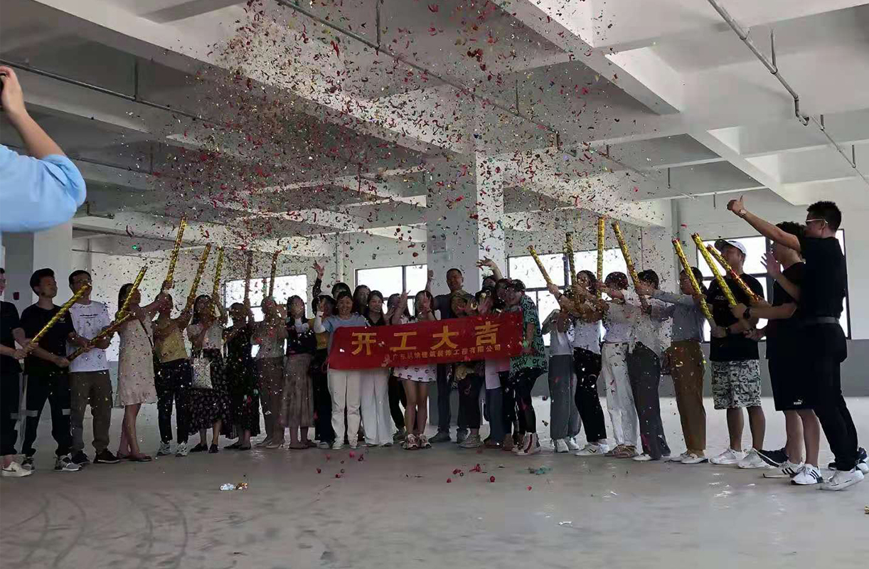 科納裝飾祝賀美思康宸宜昌分公司產(chǎn)業(yè)園第二期工程項目開工大吉